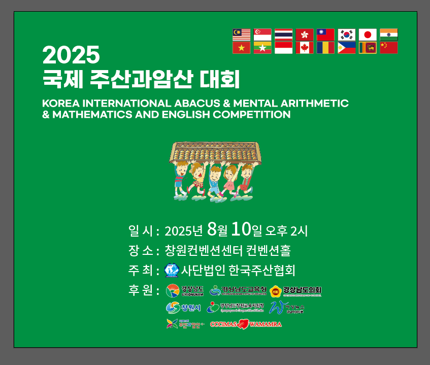 e7ec121e6dbb8ac9430fd37751580097_1754037371_3355.png