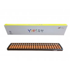 주판알이 큰 얍(Yap!)주판 23선