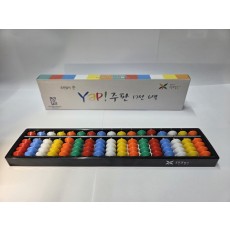 주판알이 큰 얍(Yap!)주판 17선 6색